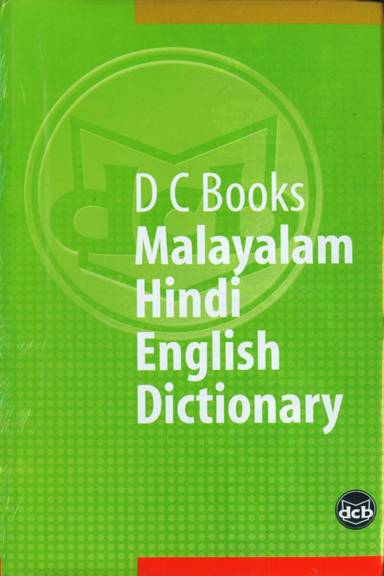 English vocabulary with malayalam meaning pdf